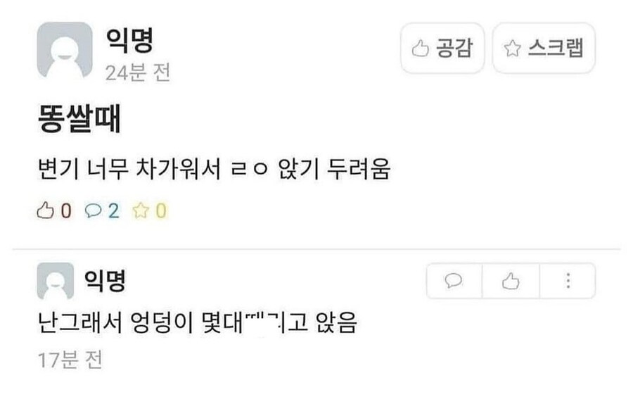 스캇 전 셀프 스팽킹.jpg_1.jpg