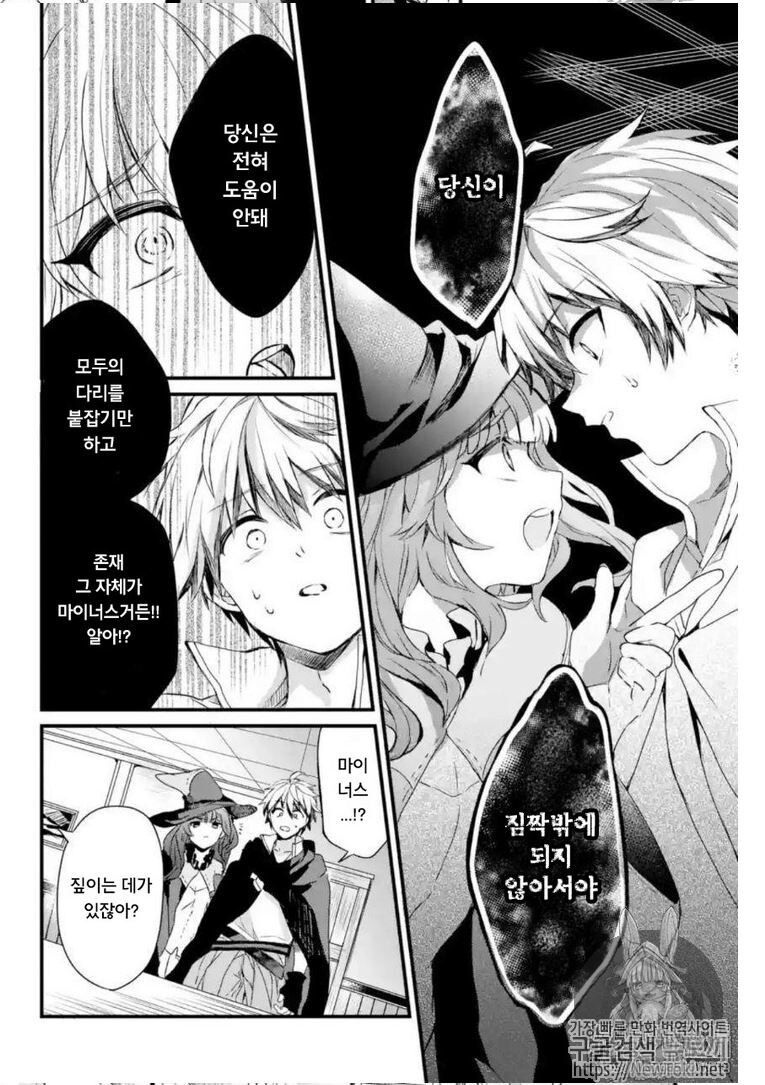 발더스)