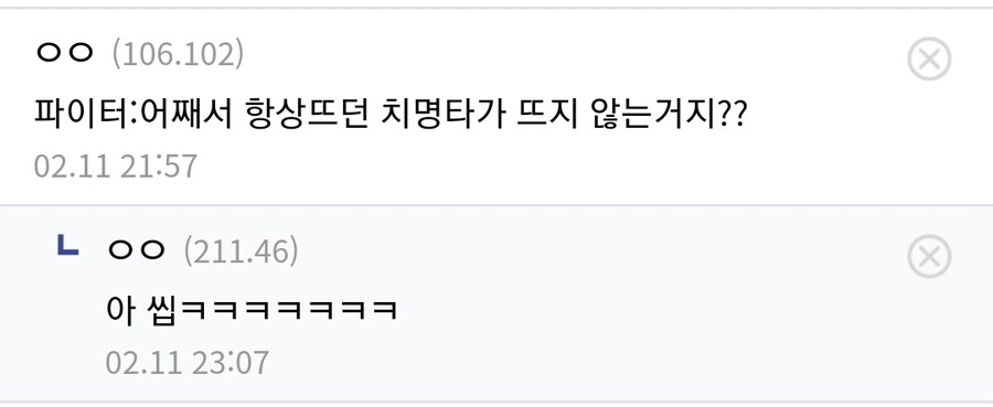 발더스)
