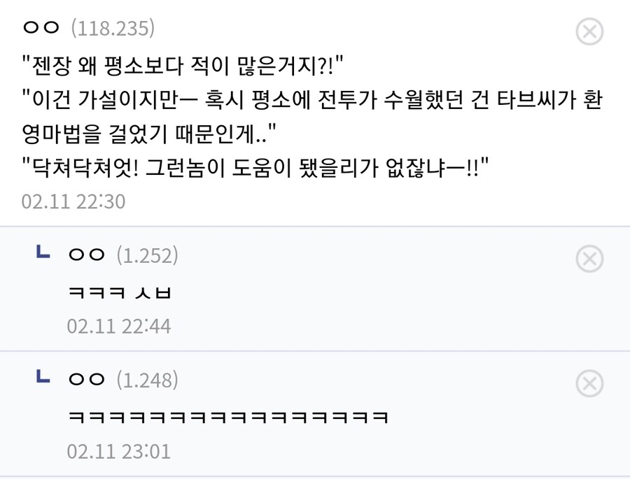 발더스)