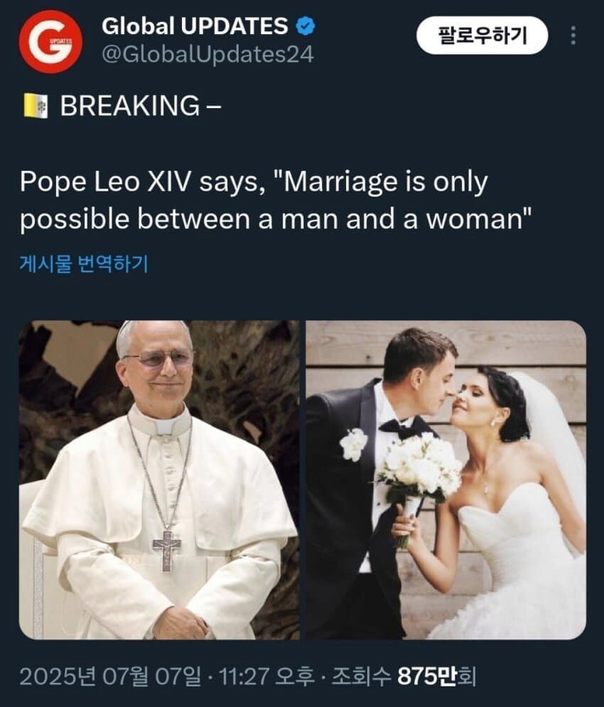 교황,