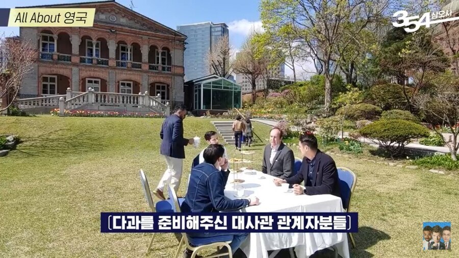 영국대사관에서 진행하던 티타임에서 분위기가 갑자기 어색해졌던 이유_2.jpg