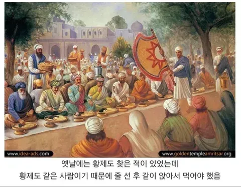 인도의 무료 급식소_3.webp