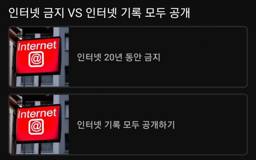 앞도적인 황밸 게임.jpg_1.jpg