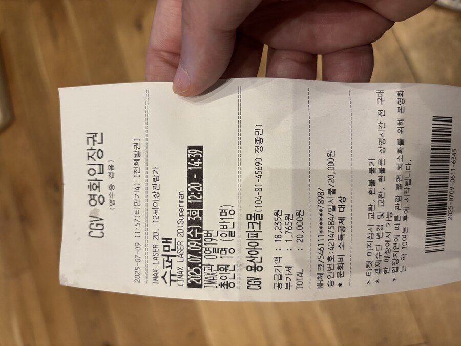 슈퍼맨 선발대 후기_1.jpg