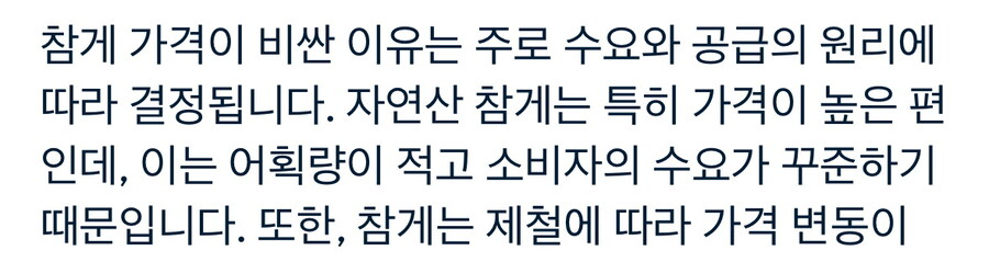 독일