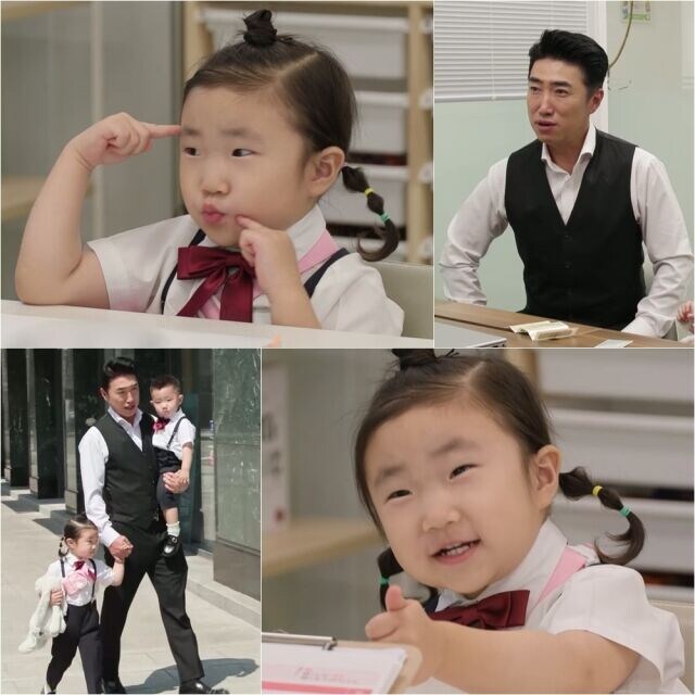 첫째 딸은 아빠 닮는다 업데이트.jpg_2.jpg