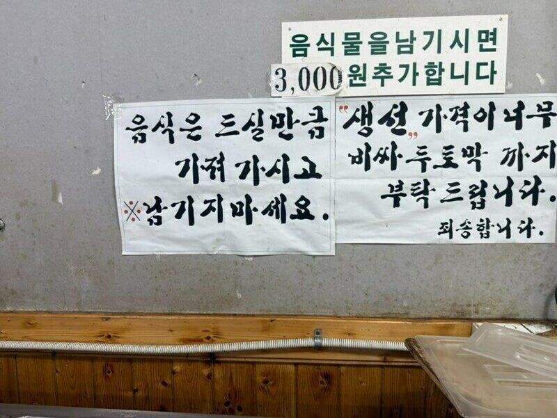 뷔페 에서 많이 먹었다고 혼난 여성_5.jpg