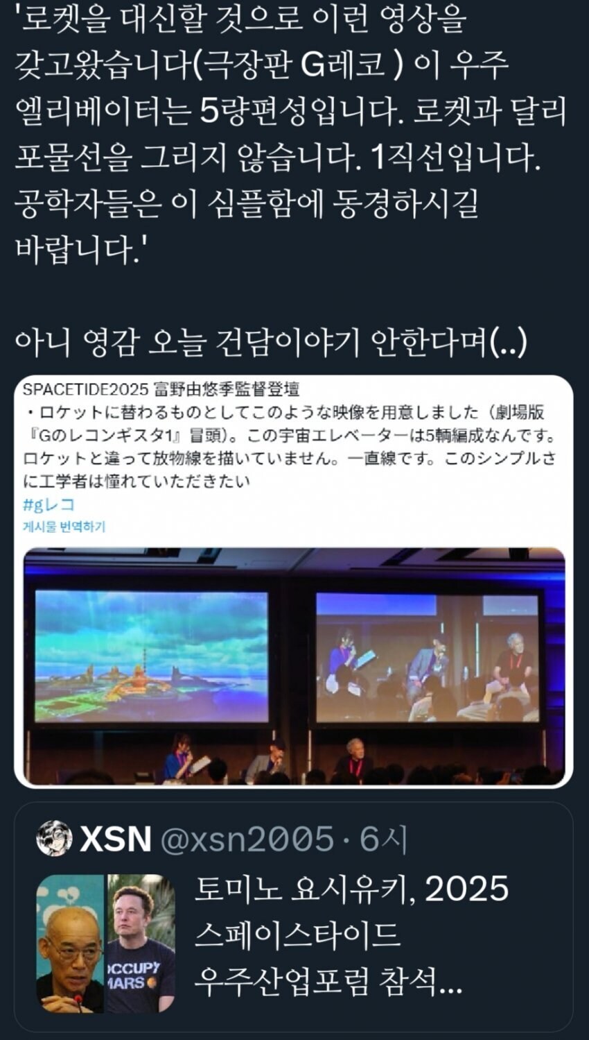 슬슬 독이 차오르신 토미노 옹 .jpg_2.jpg