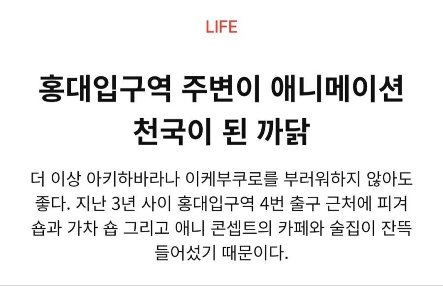 어느 기자가 취재에 실패한 이유.jpg_1.png