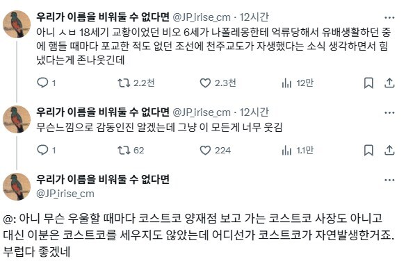 18세기 교황이 유배생활을 견디게 해주었던 기적.jpg_1.jpg
