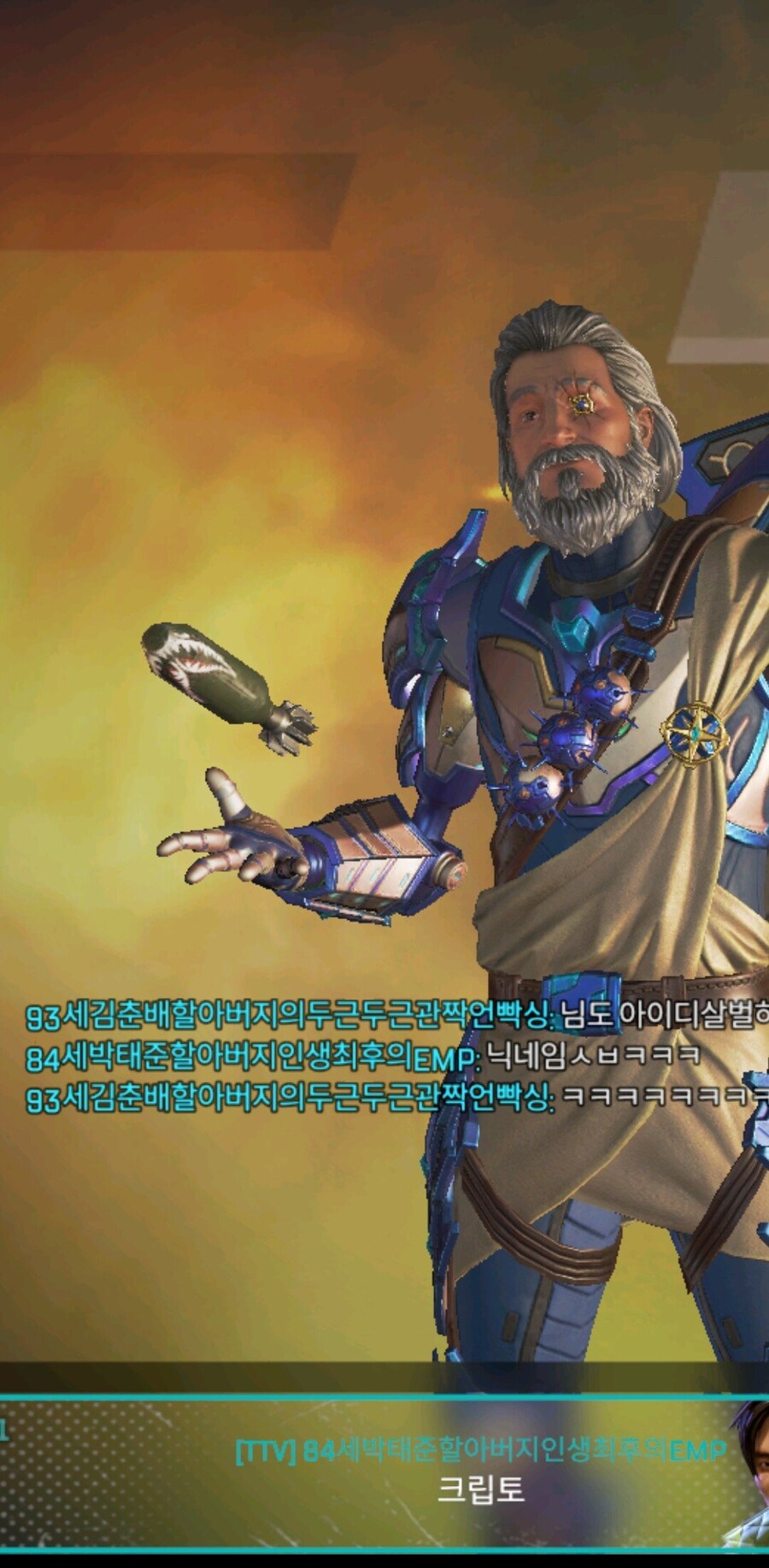 닉네임으로 낙인 찍으면 에이펙스가 제일 위험함_5.jpg