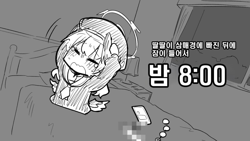 블?아)코하루의 휴일_3.jpg