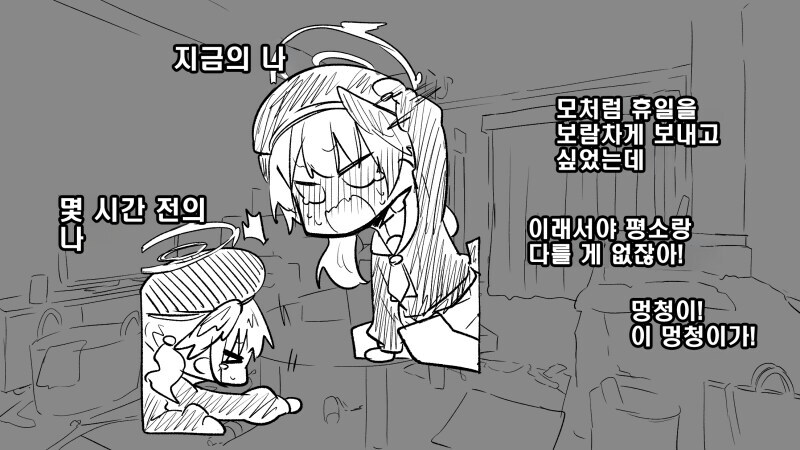 블?아)코하루의 휴일_4.jpg