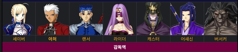 fate 5차성배전쟁이 역대급 불수능이였던 이유_1.png
