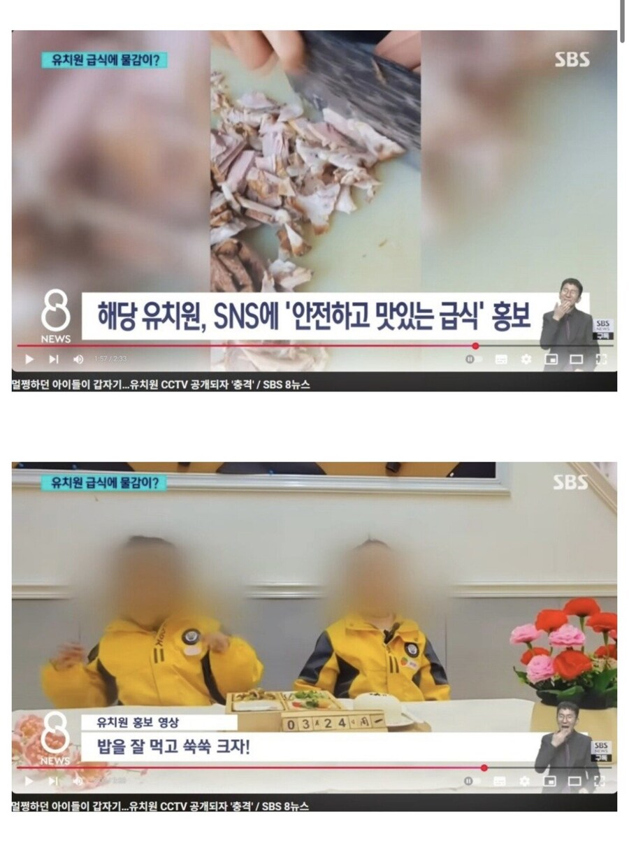 상상을 초월하는 중국 급식 jpg_1.jpg