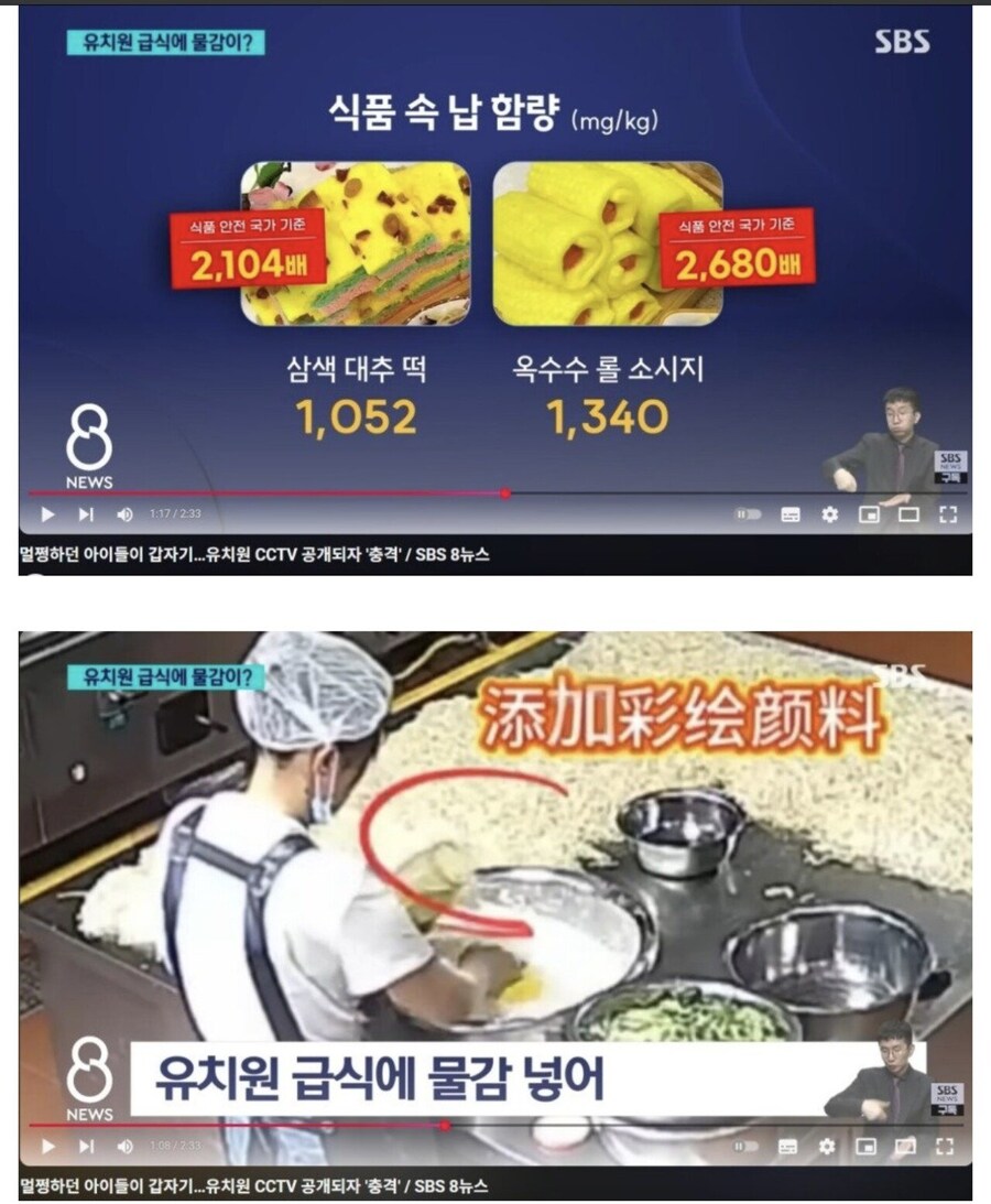 상상을 초월하는 중국 급식 jpg_2.jpg