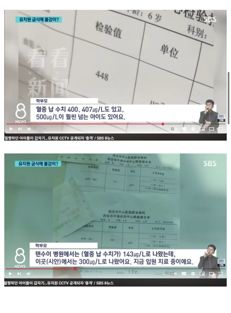 상상을 초월하는 중국 급식 jpg_3.jpg