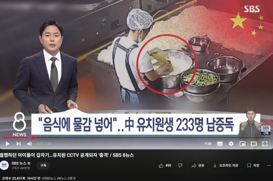 상상을 초월하는 중국 급식 jpg_5.jpg