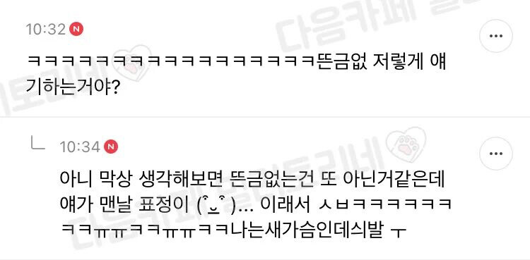 나폴리탄 괴담 화법으로 말하는 친구.jpg_2.jpg