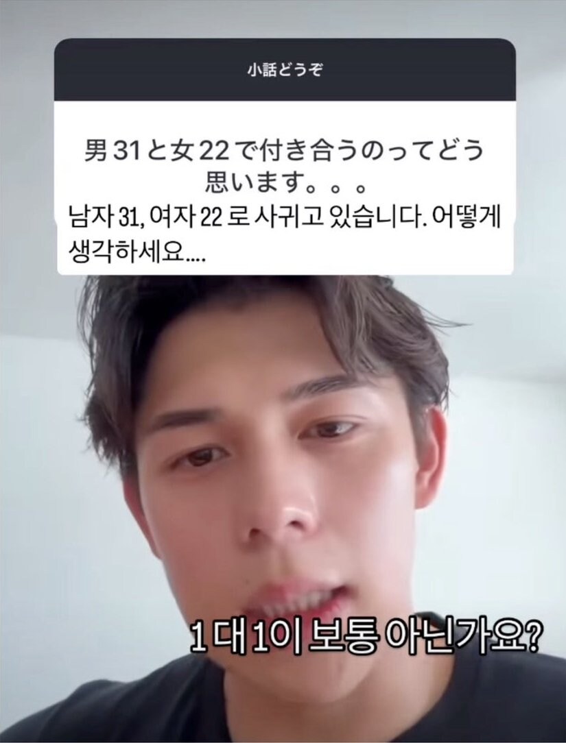 남자 31 여자 22 사귀는데_1.jpg