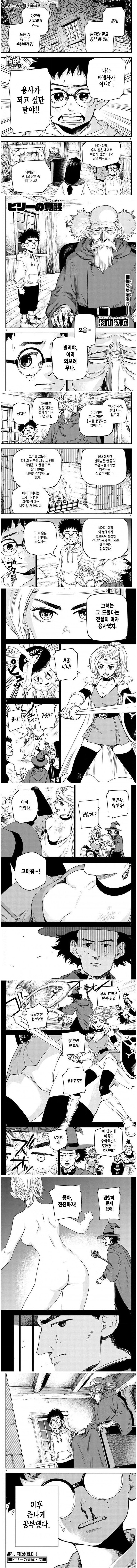 마법사가 비전 있는 직업인 이유 jpg._1.png