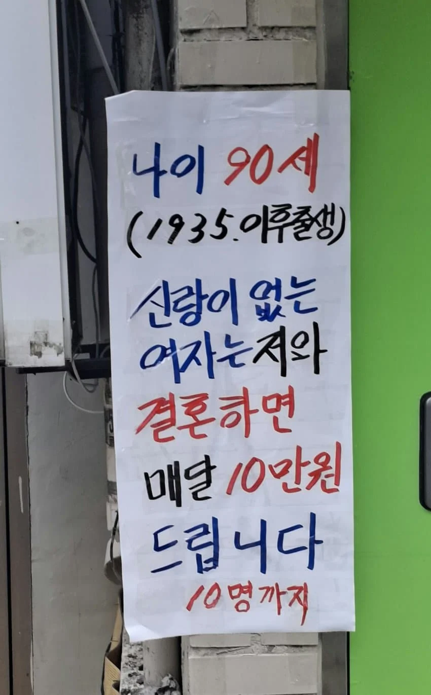 영 바람직하지 못한 기본소득_1.webp