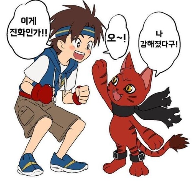 디지몬)식 진화_2.png
