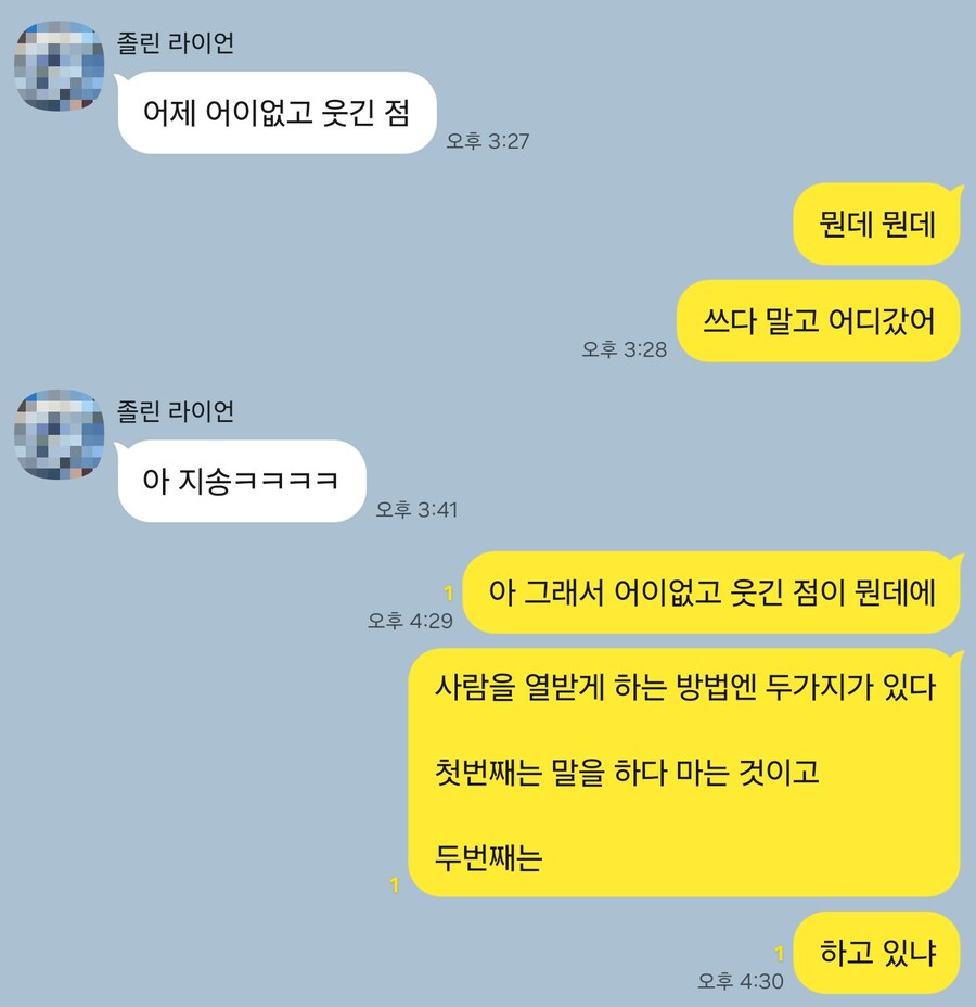 처제한테 농락 당하는 중_1.jpg