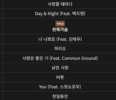케이윌이 가명으로 데뷔한 이유_1.png