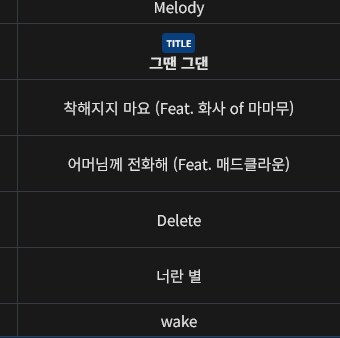 케이윌이 가명으로 데뷔한 이유_5.png