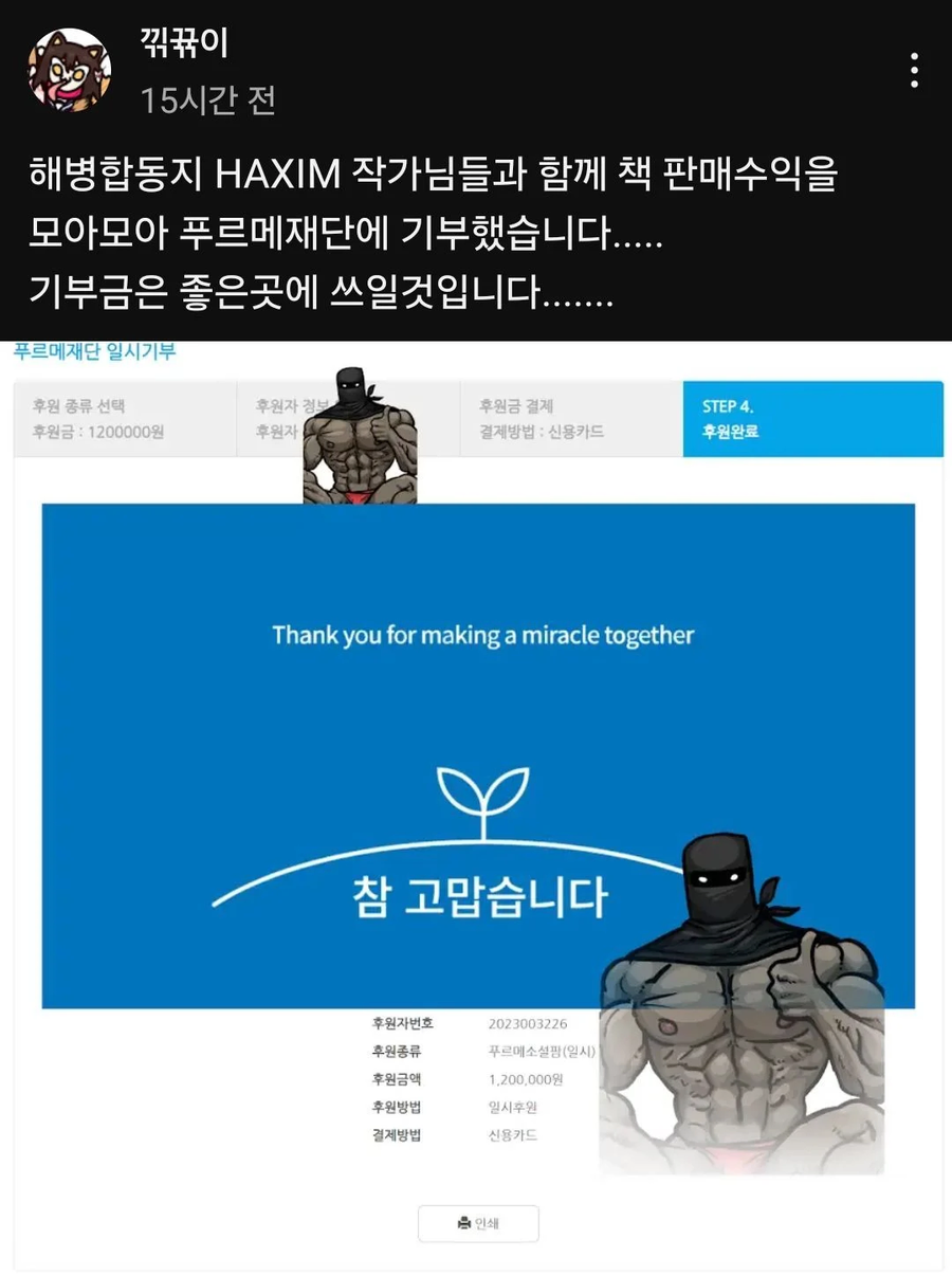 개같이 벌어서 정승같이 쓴다_1.webp