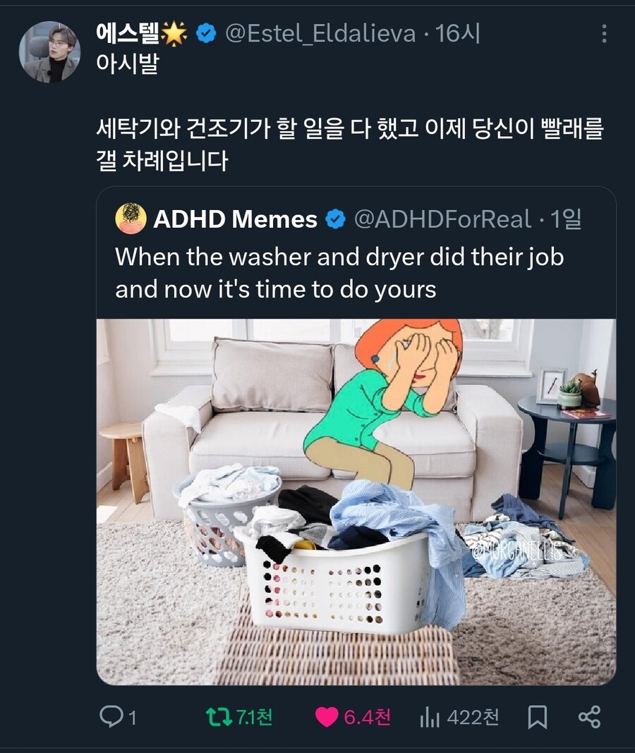 ADHD 보유자들이 숨막히는 순간_1.jpg