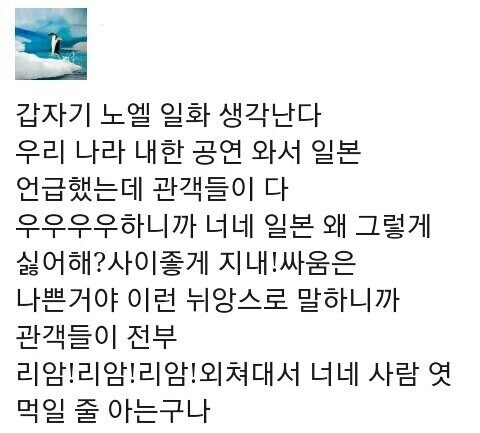 외국인에게 한일관계 1초만에 이해시키는 방법_2.jpg