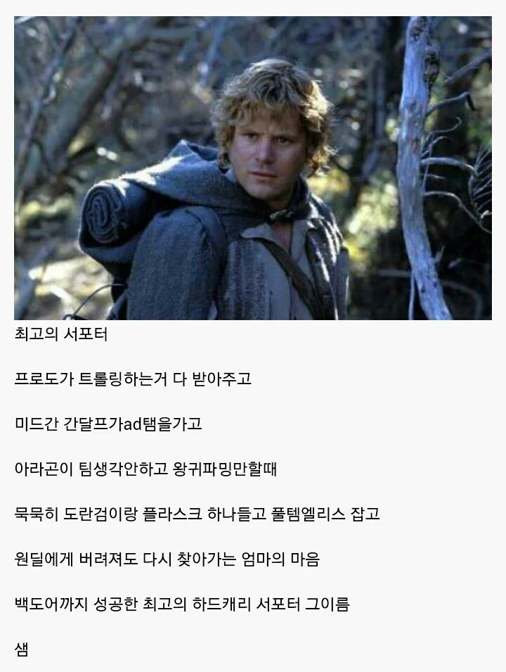 남의말 함부러 엿들으면 안되는 이유_5.webp