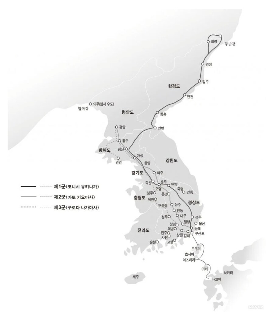 임진왜란 당시 일본군 점령지역에 대한 오해_4.jpg