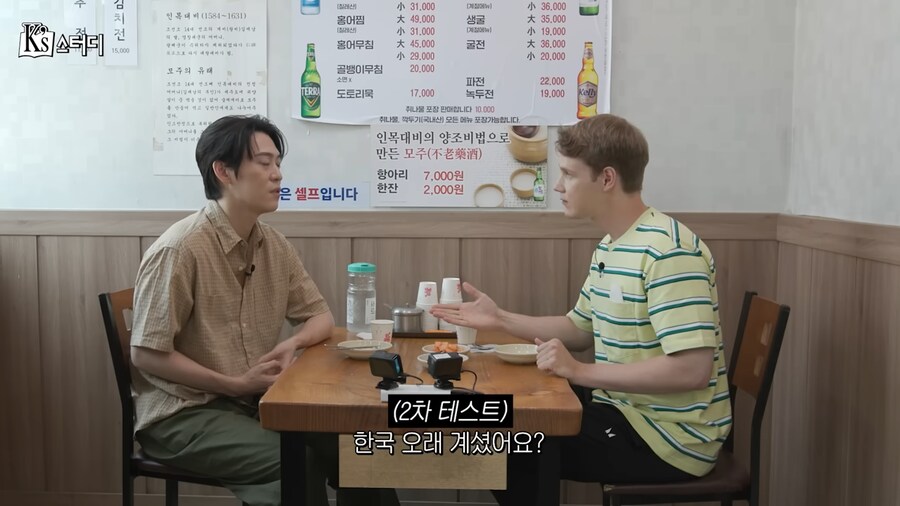 존박에게 한국을 알려주고 싶은 레오_1.png