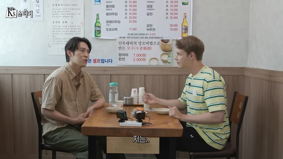 존박에게 한국을 알려주고 싶은 레오_2.png