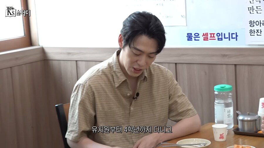 존박에게 한국을 알려주고 싶은 레오_3.png