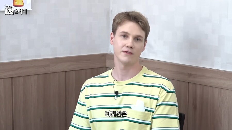 존박에게 한국을 알려주고 싶은 레오_5.png
