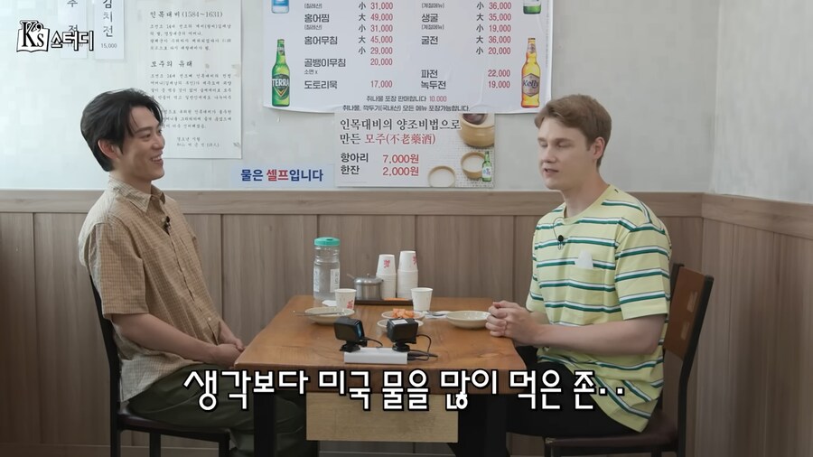 존박에게 한국을 알려주고 싶은 레오_6.png