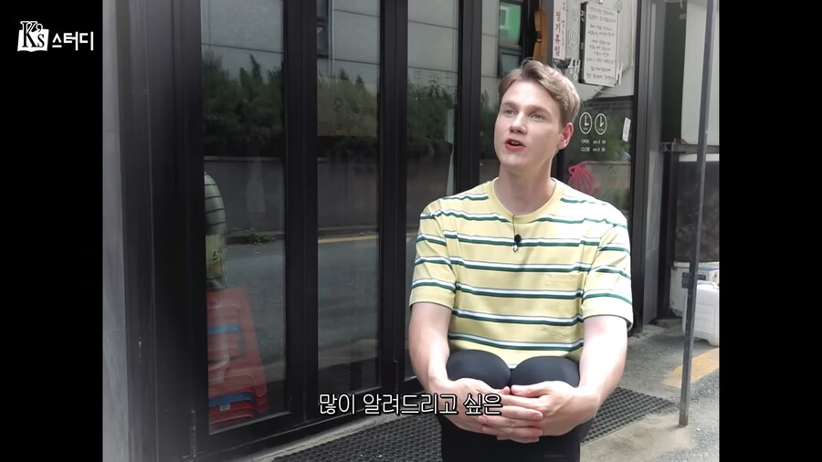 존박에게 한국을 알려주고 싶은 레오_12.png