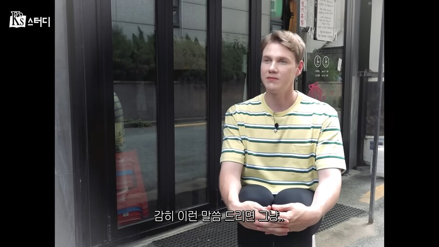 존박에게 한국을 알려주고 싶은 레오_11.png