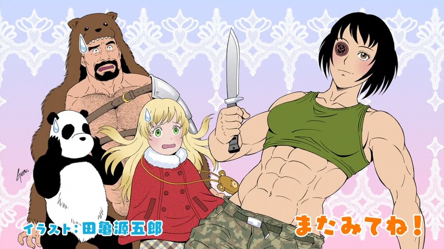 수북한 털의 떡인지_1.png