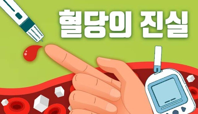 “다이어트엔 제로” vs “일반음료와 별 차이 없을걸” 혈당 팩트체크_1.png