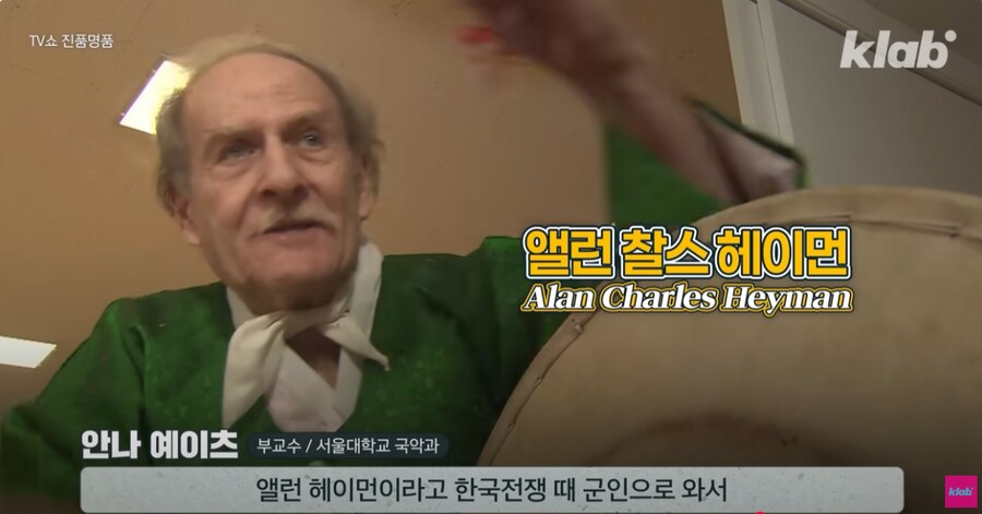6.25 참전 외국인이 풍물을 알게 된 계기.jpg_1.png