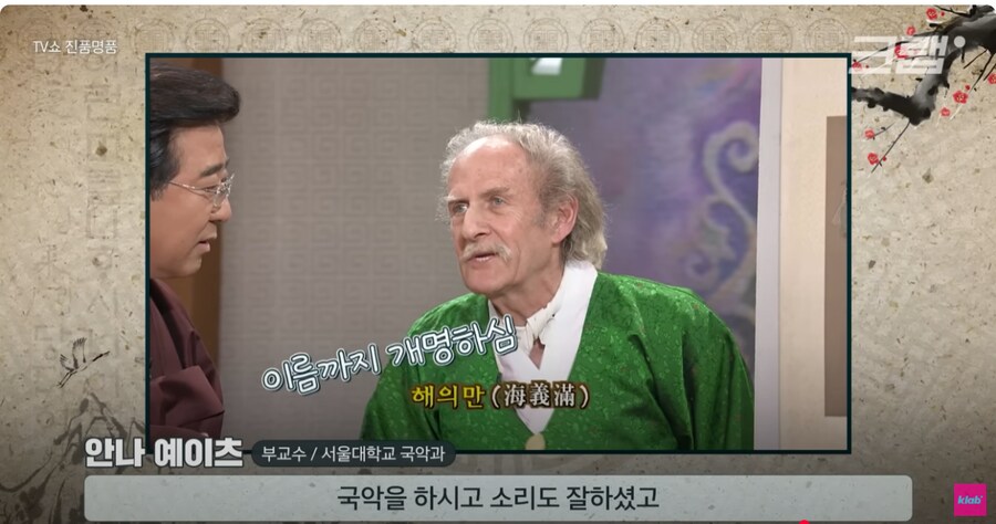 6.25 참전 외국인이 풍물을 알게 된 계기.jpg_6.png