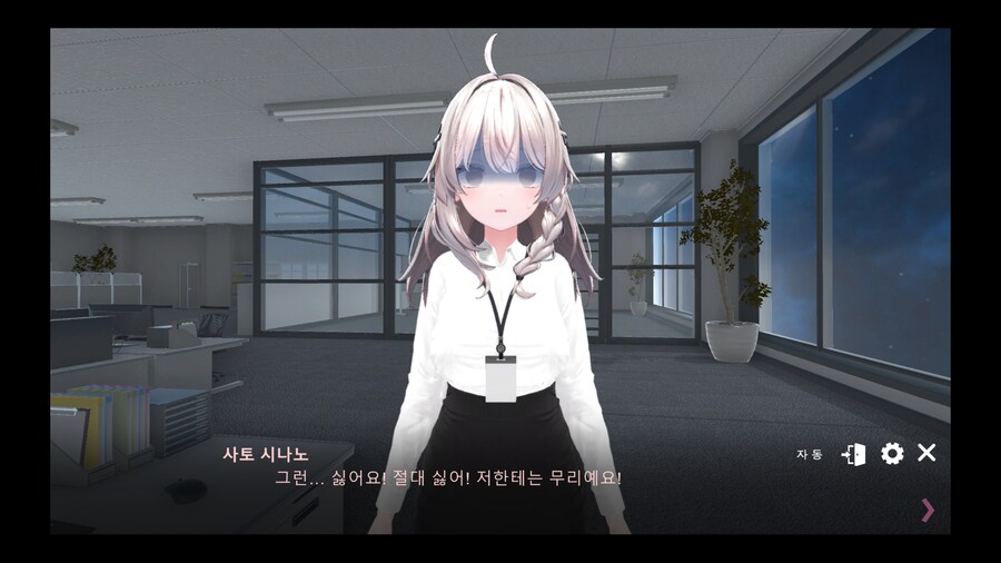 술 먹고 회사 후배에게 고백 박기 甲.jpg_3.png