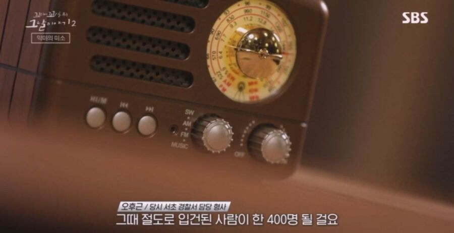 삼풍백화점 붕괴사고 때 절도로 입건된 사람 수.jpg_3.jpg