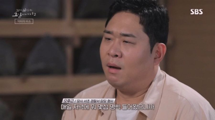 삼풍백화점 붕괴사고 때 절도로 입건된 사람 수.jpg_5.jpg